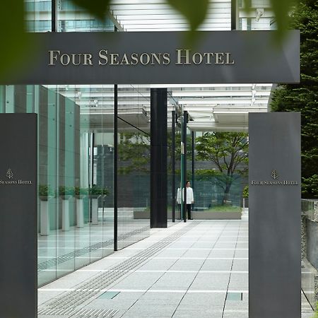 Four Seasons Hotel Tokyo At Marunouchi Buitenkant foto